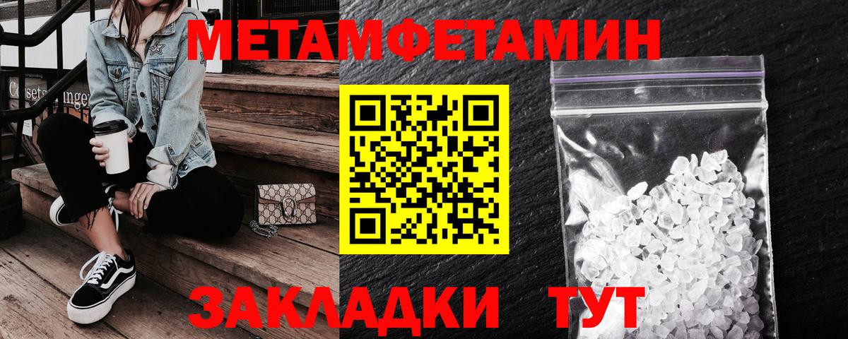 Амфетамин 97%  Амфетамин  Кимовск  АМФЕТАМИН  Вход с VPN 