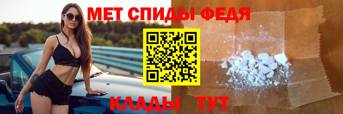 Amphetamine Розовый Кимовск