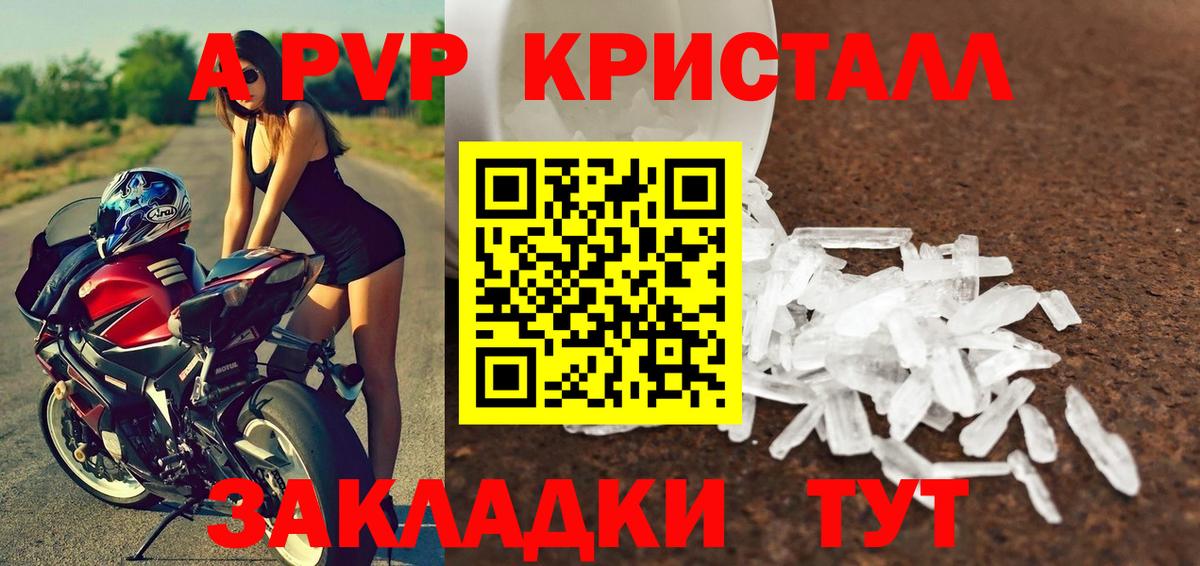 A-PVP СК КРИС Кимовск
