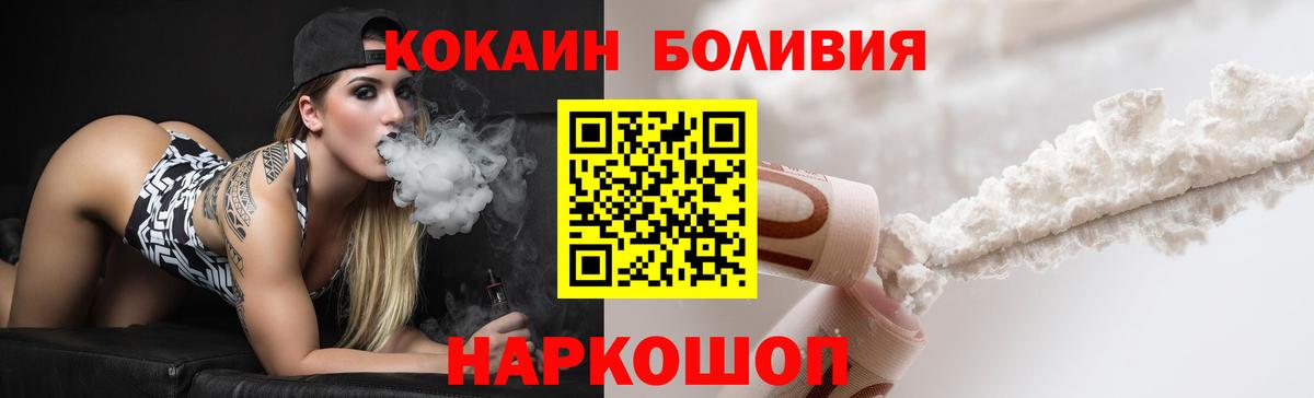 ГАШ  ГАШИШ  Кимовск  Где купить  МЕФ   Вход с VPN  МАРИХУАНА  Cocaine 