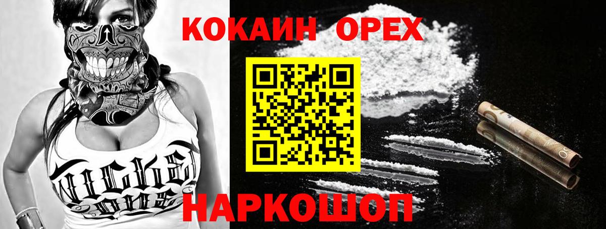 Cocaine Columbia Кимовск