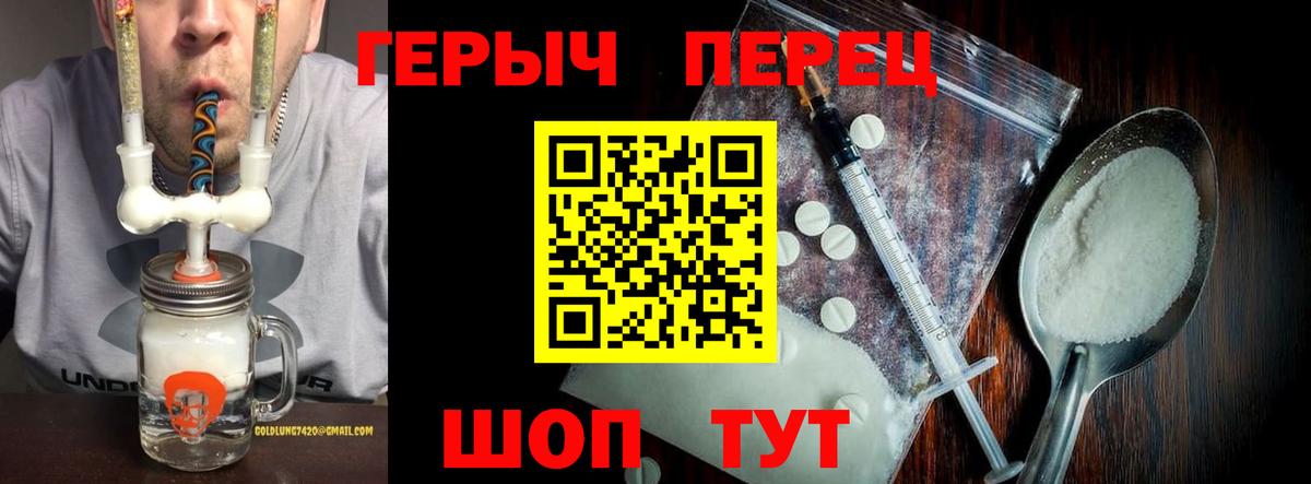 ГЕРОИН  Вход с VPN  Кимовск  ГЕРОИН хмурый 