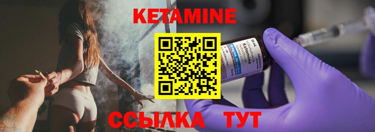 блэк спрут сайт  Кетамин VHQ  Вход с VPN  Кетамин ketamine  Кимовск 