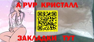 молекула духа Кунгур