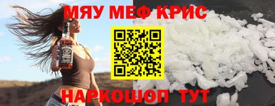 молекула духа Кунгур