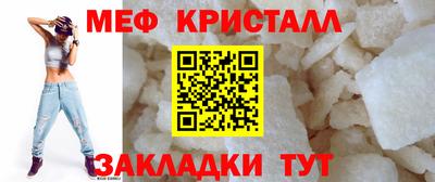 молекула духа Кунгур