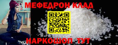 сатива Кулебаки