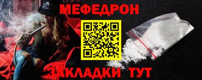 мефедрон VHQ Кумертау