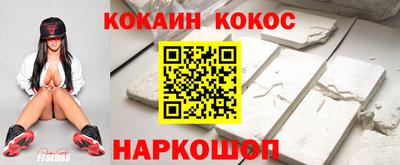 молекула духа Кунгур