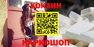 молекула духа Кунгур