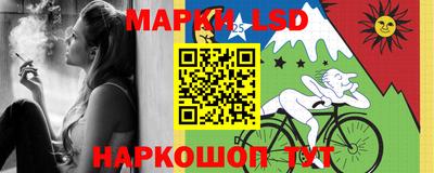 молекула духа Кунгур