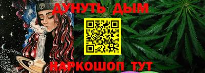 мефедрон VHQ Кумертау
