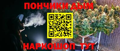 молекула духа Кунгур