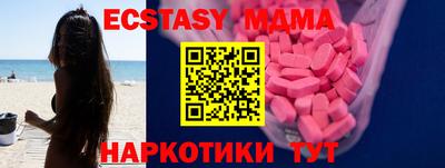 молекула духа Кунгур