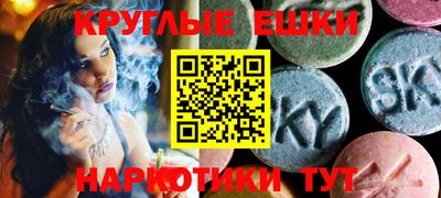 молекула духа Кунгур
