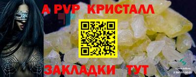 сатива Кулебаки