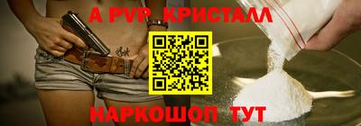 мефедрон VHQ Кумертау