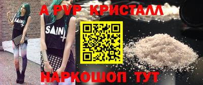 молекула духа Кунгур