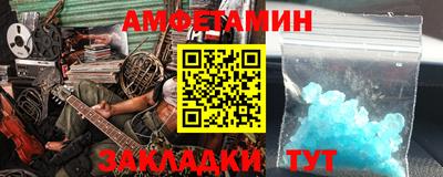 молекула духа Кунгур