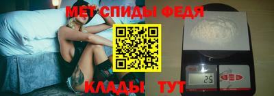 мефедрон VHQ Кумертау