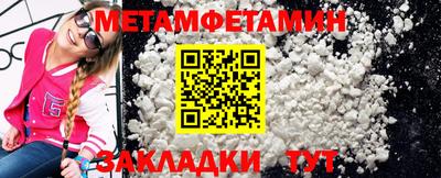 молекула духа Кунгур