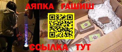 сатива Кулебаки