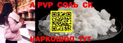 молекула духа Кунгур
