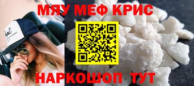 молекула духа Кунгур