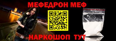 молекула духа Кунгур