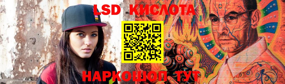 Кимовск  LSD-25 экстази ecstasy  ЛСД экстази  Вход с VPN 