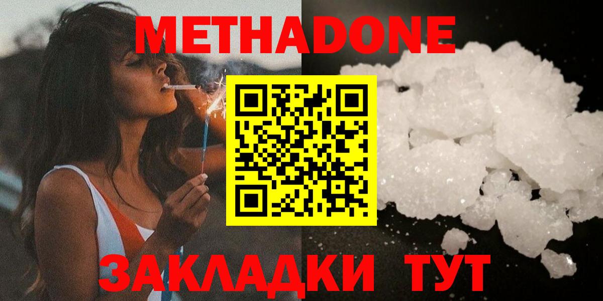 АМФЕТАМИН Кимовск