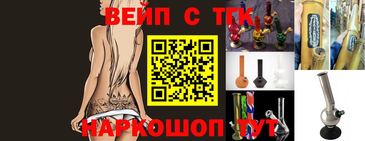 Дистиллят ТГК жижа Кимовск