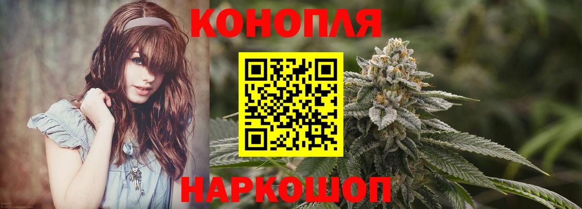 Марихуана THC 21% Кимовск